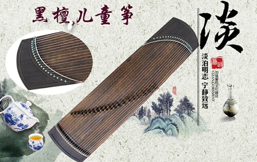 扬州翔韵古筝T类黑檀木/红檀木儿童古筝专业演奏古筝实木古筝