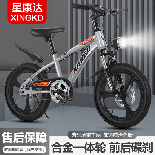 6-15岁双碟刹避震儿童自行车