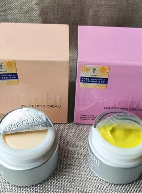 三代柏芝早晚霜漾格正品防伪