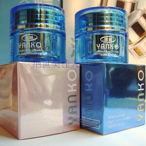 正品防伪 漾格第四代日霜+晚霜 15g*2瓶 四代漾格日晚霜