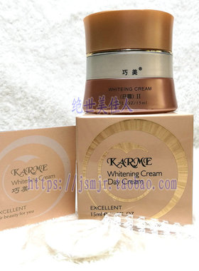 KARME巧美焕颜柔色日霜