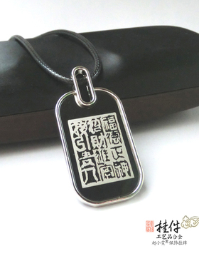 财帛贵人锌合金牌饰挂件把件