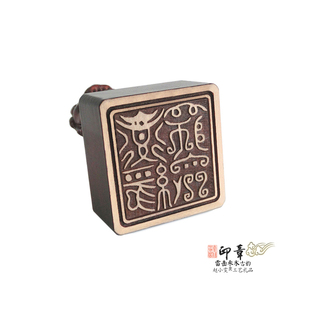 道经师宝印古韵经典之云澜桃木狮钮法印精雕细刻方印道家法印印章