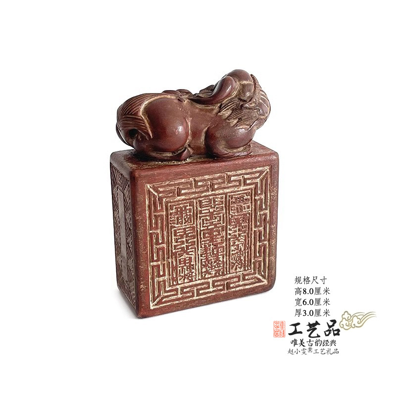 六丁六甲雷击枣木貔貅把件