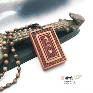 神霄五雷随身神将辛天君之雷击枣木精品文玩挂件饰品道家用品法件