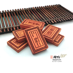 经典真武大帝敕召役使六丁玉女雷击枣木道家挂牌摆件道家用品法件