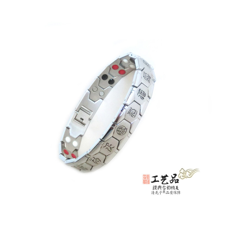 银版万梵洞章冲和妙道心章白钢手链云集福庆好事自来手串道家用品