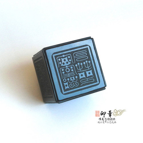 雷霆通宝五雷号令六面印章法印