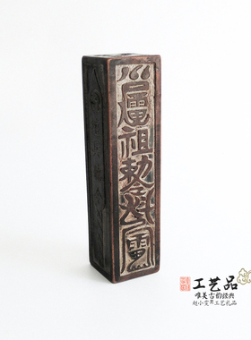 老旧令牌之将帅坛兵在清微雷坛已祭炼半手工雷击枣木装藏道家令牌