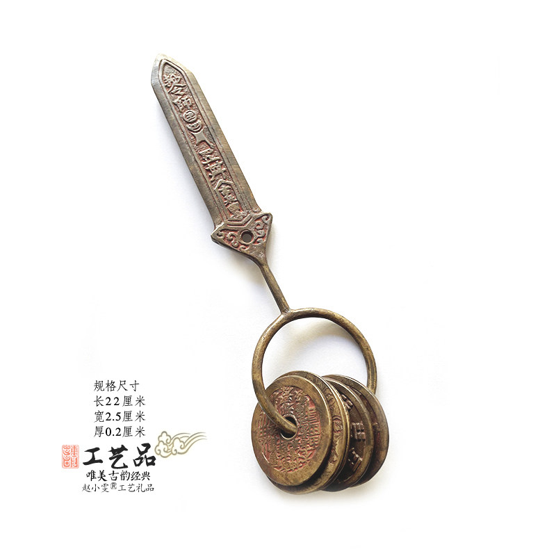 老旧师公刀龙虎天师与五雷号令师刀黄铜雕刻杀傀斩协把件道家用品