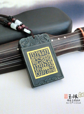 紫光丹天青玉玉佩挂件饰品玉牌