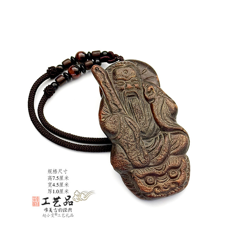 太上老君道祖牛角把件挂件