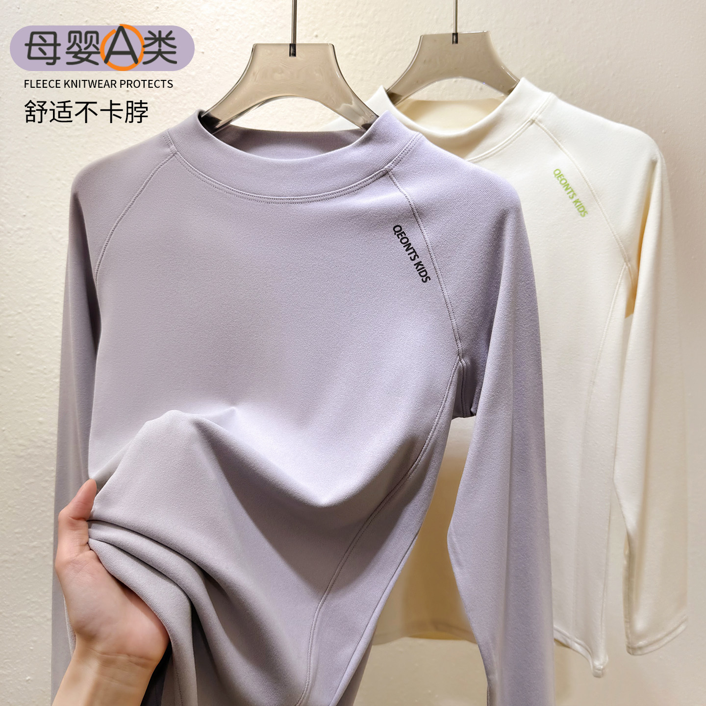 儿童内搭打底衫秋冬半高领a类保暖内衣女童长袖t恤中大童洋气上衣,童装/婴儿装/亲子装,T恤,淘宝优惠券,粉丝福利购,淘宝优惠卷