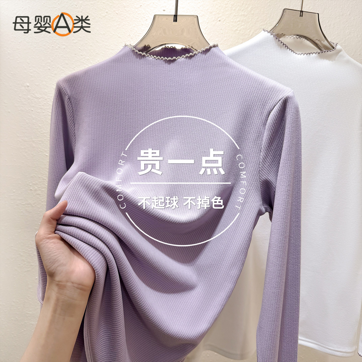 女童打底衫2026新款秋冬儿童内搭花边领长袖女大童半高领洋气上衣