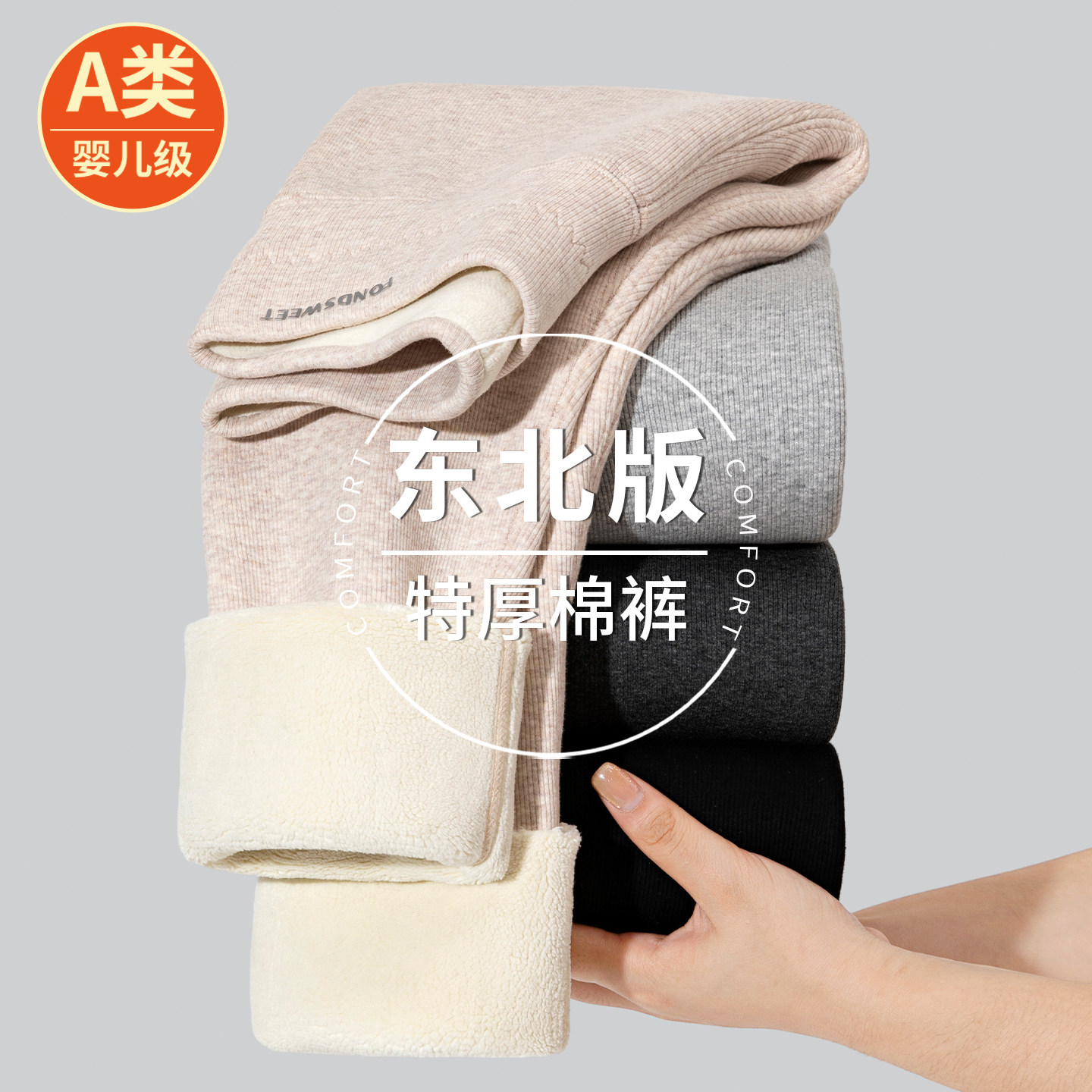 女童外穿棉裤冬季儿童加绒加厚打底裤中大童东北旅游保暖紧身裤子