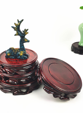 实木雕刻托架装饰摆件奇石头茶壶花瓶盆景香炉佛像红木质圆形底座