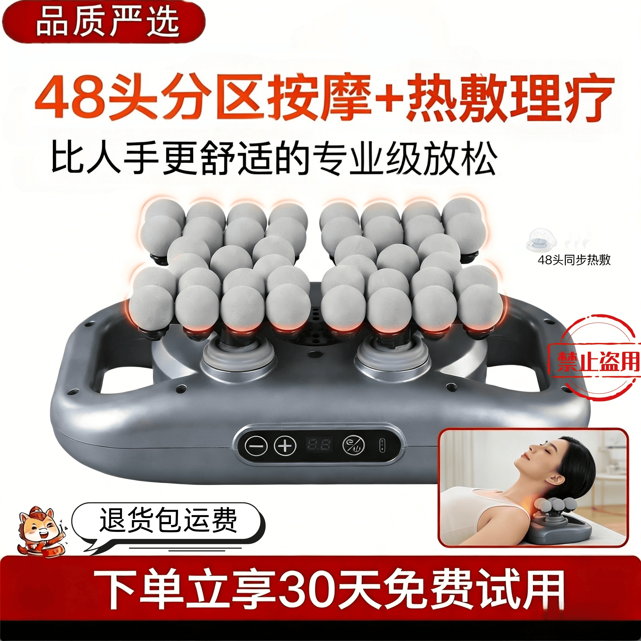 美国48头筋膜枪热敷大功率强力肌肉按摩器放松充电震动家用按摩枪