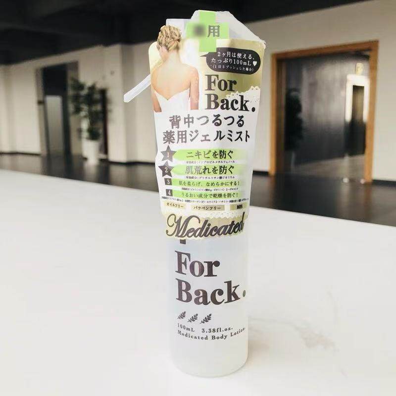 日本Pelican沛丽康美背喷雾去痘保湿清爽控油保湿啫喱100ml