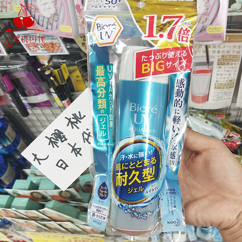 155ml¾Þ´óÆ¿£¡ÈÕ±¾±¾ÍÁ±ÌÈáË®¸Ð·Àɹ˪·ÀË®ÇåˬÔöÁ¿°æ1.7±¶ÏÞ¶¨×°
