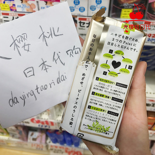 日本pelican去后背上痘痘粉刺for 背部去痘皂沐浴皂135g back