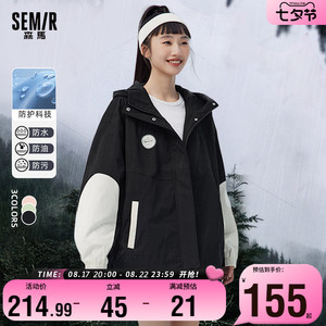 森马外套女2023秋季新款宽松连帽撞色三防冲锋夹克小个子黑色上衣
