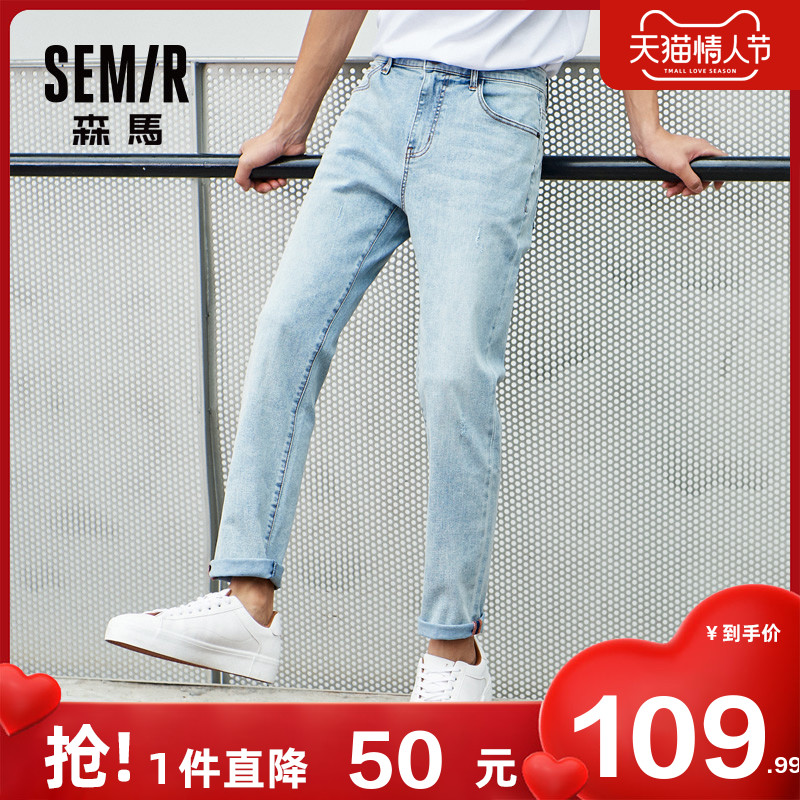 森马牛仔裤男生2022新款春秋宽松直筒裤子男士春秋装薄款长裤潮流