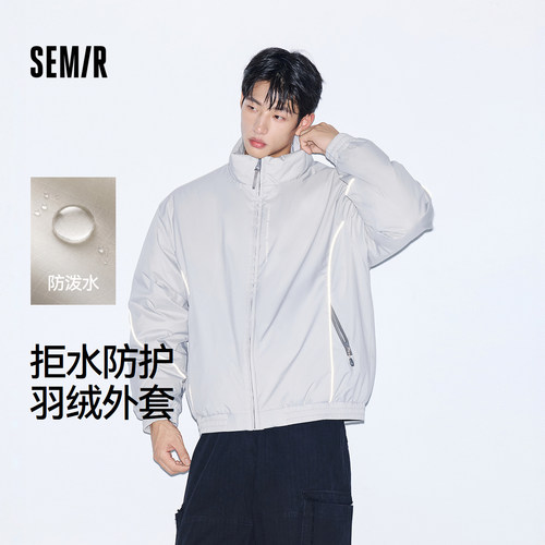森马联名轻机能运动风羽绒服男