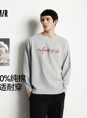 [王安宇同款]森马长袖T恤男纯棉打底衫白色字母t恤2025秋新款情侣