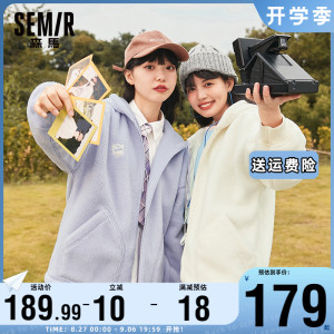 森马摇粒绒外套女2023年新款冬季短款双面穿上衣加绒加厚开衫秋冬