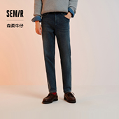 商场同款 经典 森马牛仔裤 森柔牛仔 男2024冬季 新款 通勤锥形裤 磨毛