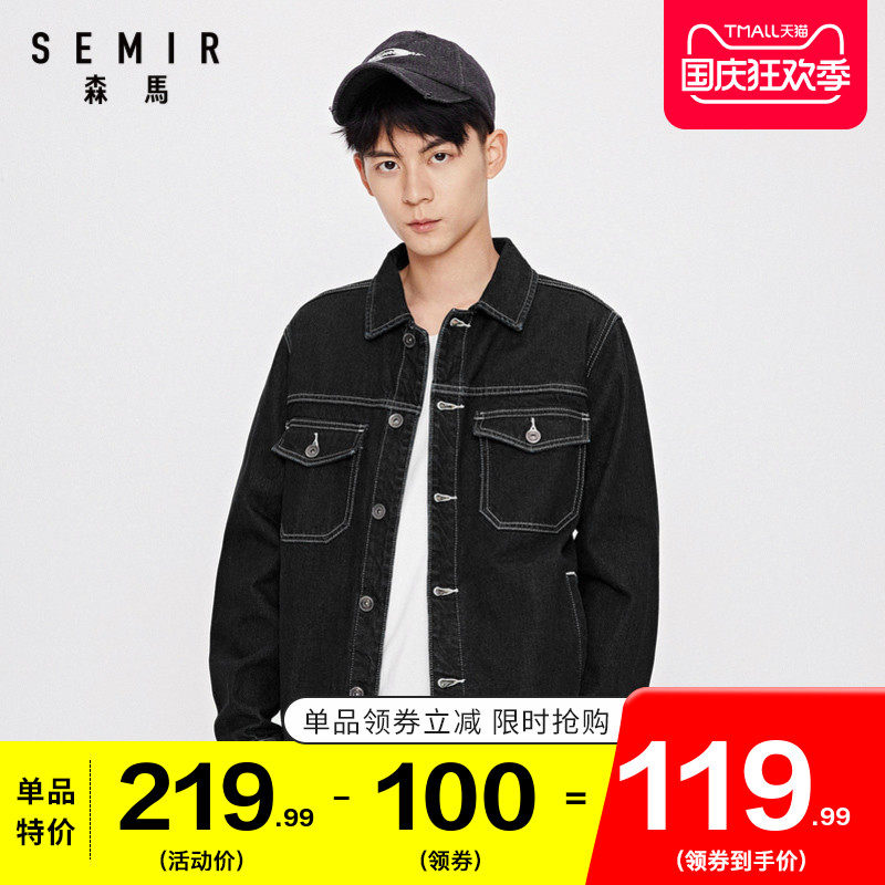 森马牛仔外套男2020新款春秋季潮流宽松黑色休闲工装夹克男士上衣