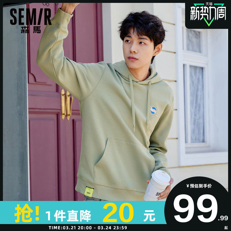森马卫衣男生2022春季新款潮流韩版连帽套头外套宽松男士内搭衣服