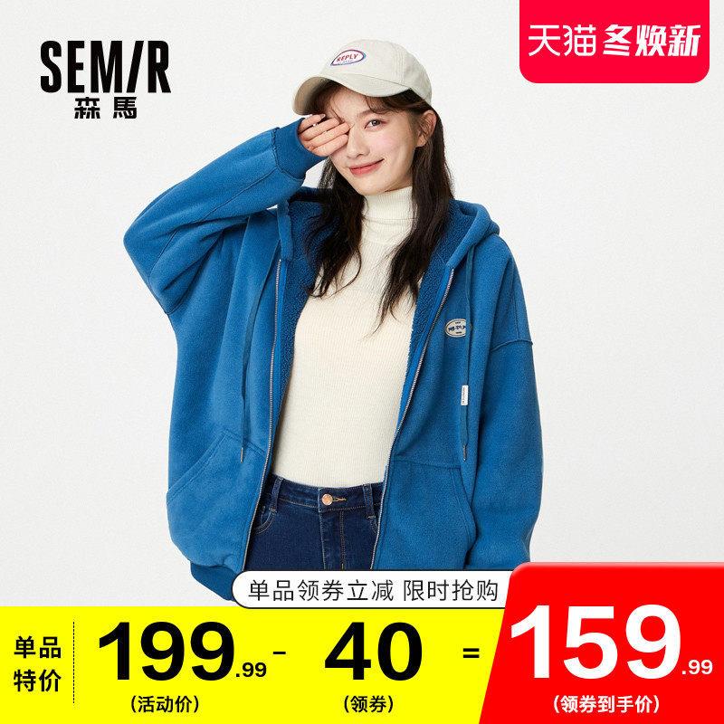 森马摇粒绒外套女2020冬季新款加绒加厚夹克休闲运动短款开衫秋冬