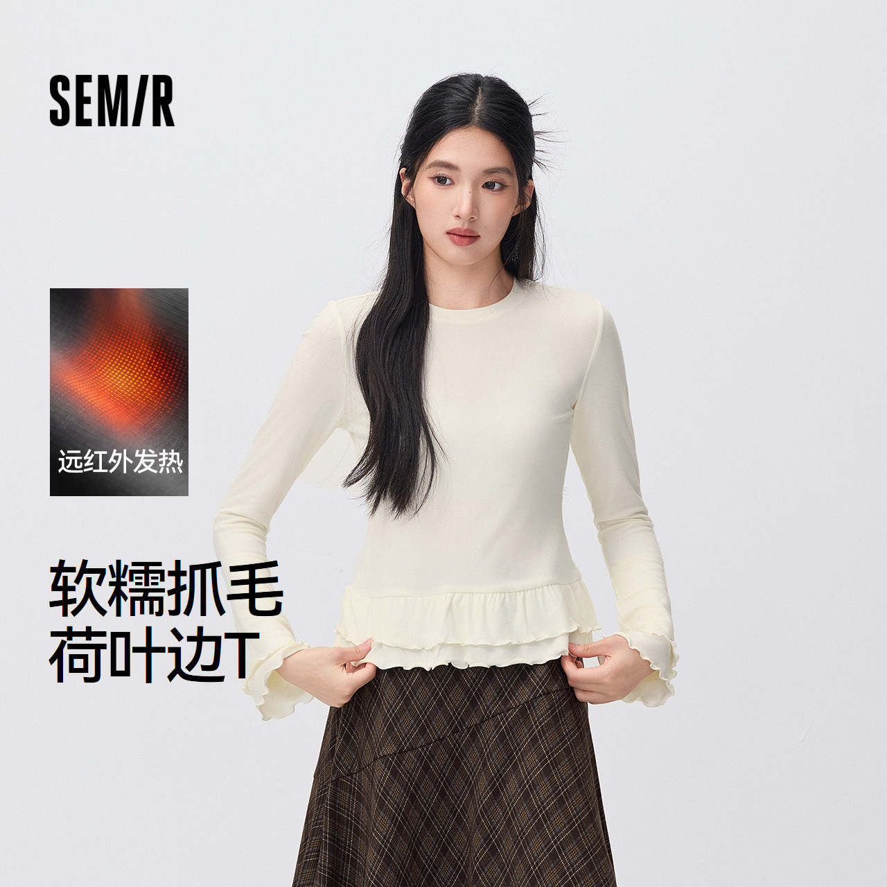 森马抓毛发热荷叶边长袖T恤女