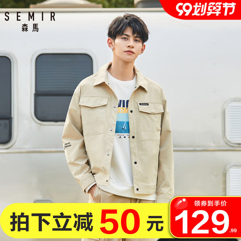 森马牛仔外套男2020秋装上衣春秋款工装夹克男士休闲宽松潮流男装