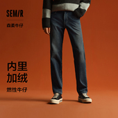 商场同款 新款 森马牛仔裤 森柔牛仔 男加绒小直筒长裤 2024冬季 裤 子