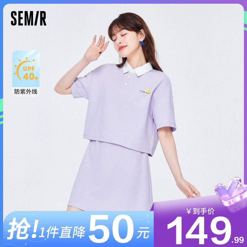 森马休闲套装女短款2022夏季新款防晒polo衫短裙小个子宽松两件套
