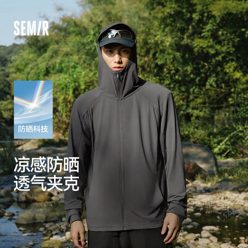 森马针织弹力防晒凉感透气夹克男