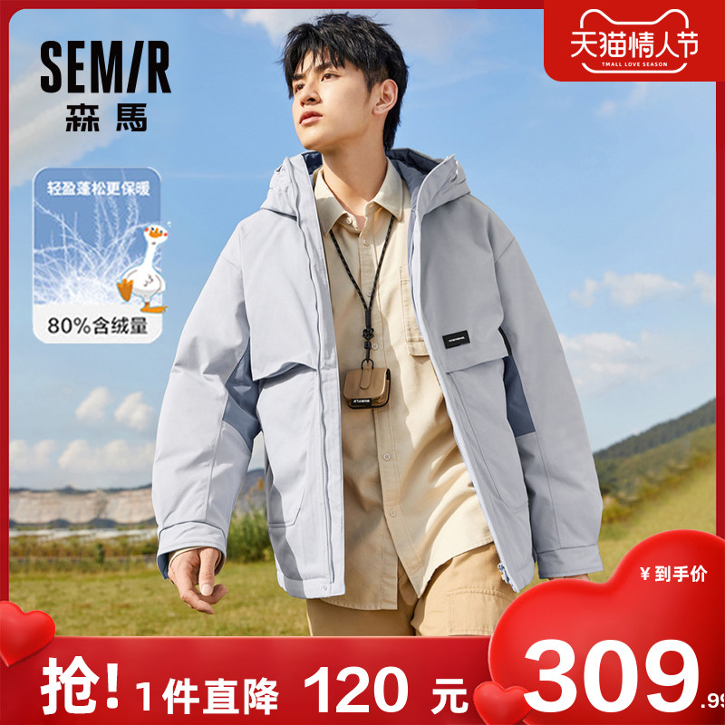 森马羽绒服男士冬季工装外套2021新款男生连帽潮牌宽松加厚保暖