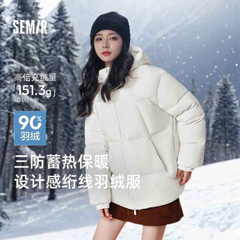 森马情侣款连帽外套纯色羽绒服