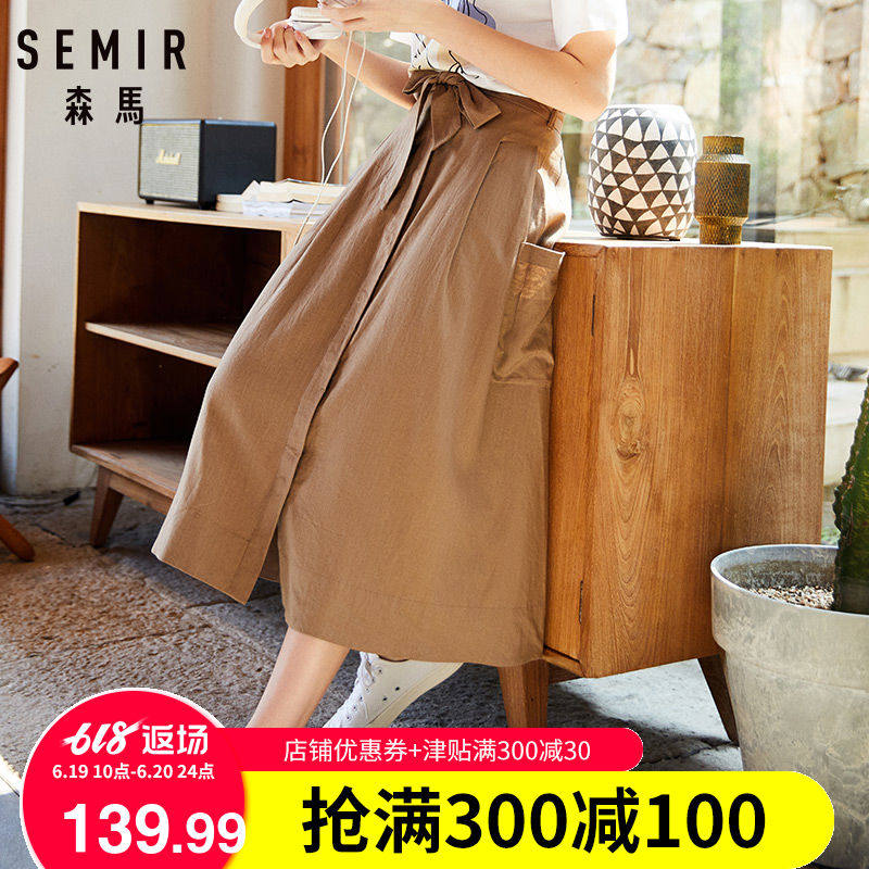 Semir 2019 new pattern skirt summer Thin section Mid length version literature Retro Bandage A word skirt Trend skirtin the Women's clothing/Boutique , Skirts  category - from Buy2taobao.com to provide professional Taobao agent buy service