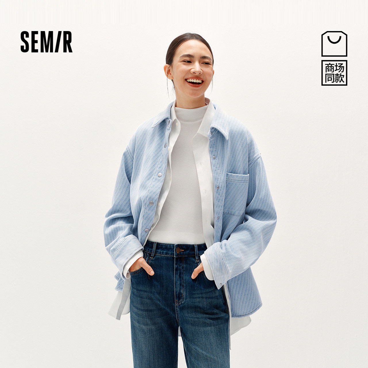 森马雪尼尔宽松中长款牛仔衬衫女