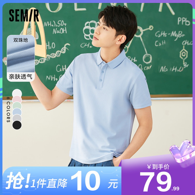 森马POLO衫男2022夏季新款宽松商务男士翻领纯棉短袖T恤上衣潮牌