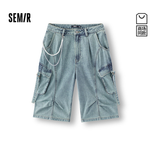 商场同款 裤 森马牛仔裤 街头松弛感六分工装 女夏凉感2026新款 森柔