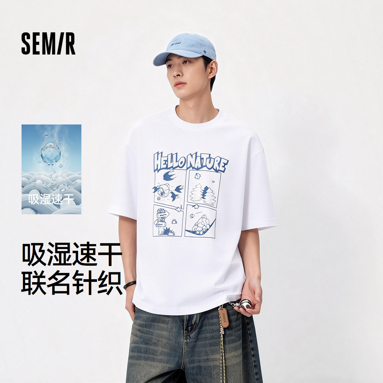 森马联名款可拆卸吊坠短袖T恤男