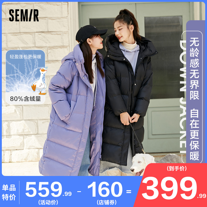 森马羽绒服女2021冬季新款宽松连帽长款过膝厚外套小个子鸭绒女装