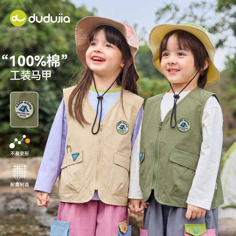 嘟嘟家宝宝纯棉马甲春装男女童洋气工装背心春季新款婴儿时尚马夹