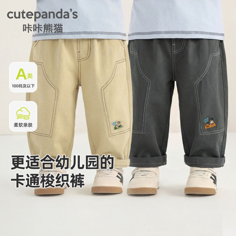 男宝宝全棉裤子春季新款儿童韩版梭织长裤男童春装婴儿休闲裤子潮
