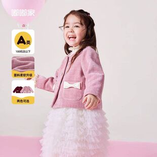 嘟嘟家女宝宝洋气短款外套春装韩版女童小香风上衣儿童公主衣服潮