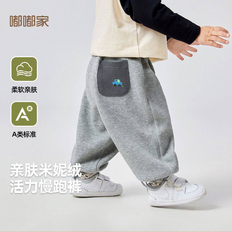 宝宝春款裤子春季2026新款男童卡通休闲长裤春秋装儿童宽松束脚裤